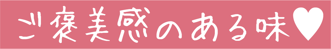 コーボンマーベル（cobon）