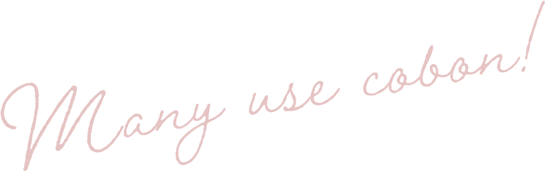 コーボンマーベル（cobon）