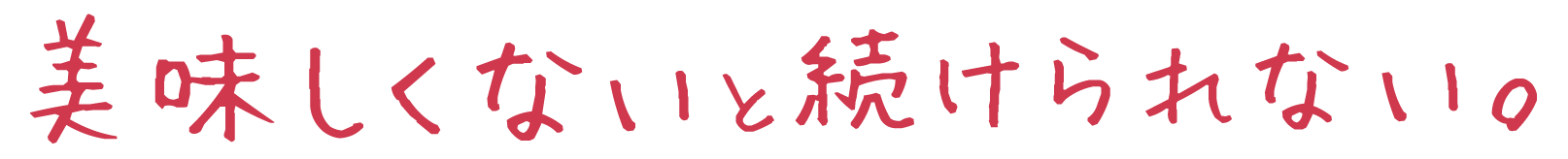 コーボンマーベル（cobon）