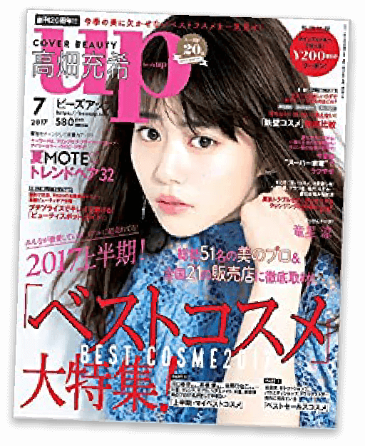 コーボンマーベル（cobon）