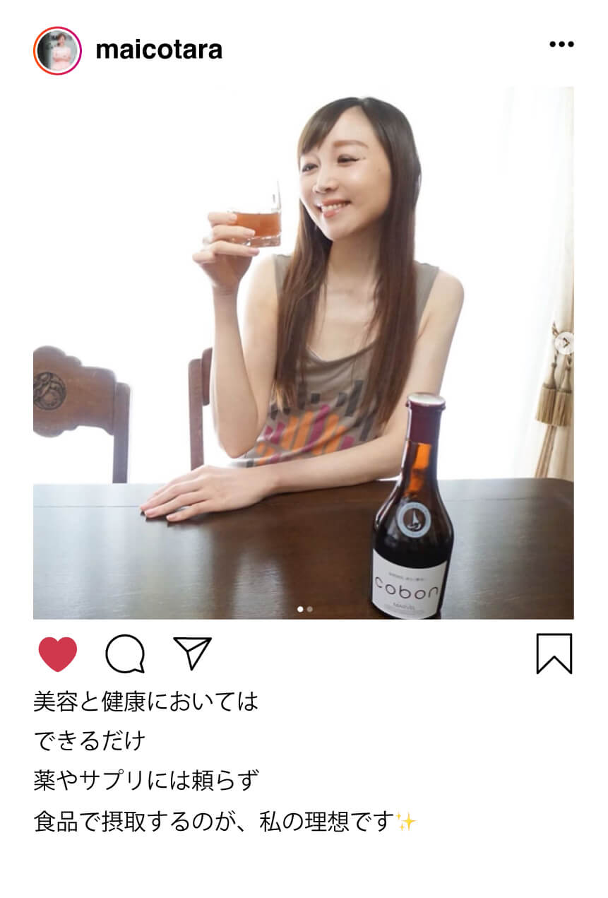 コーボンマーベル（cobon）