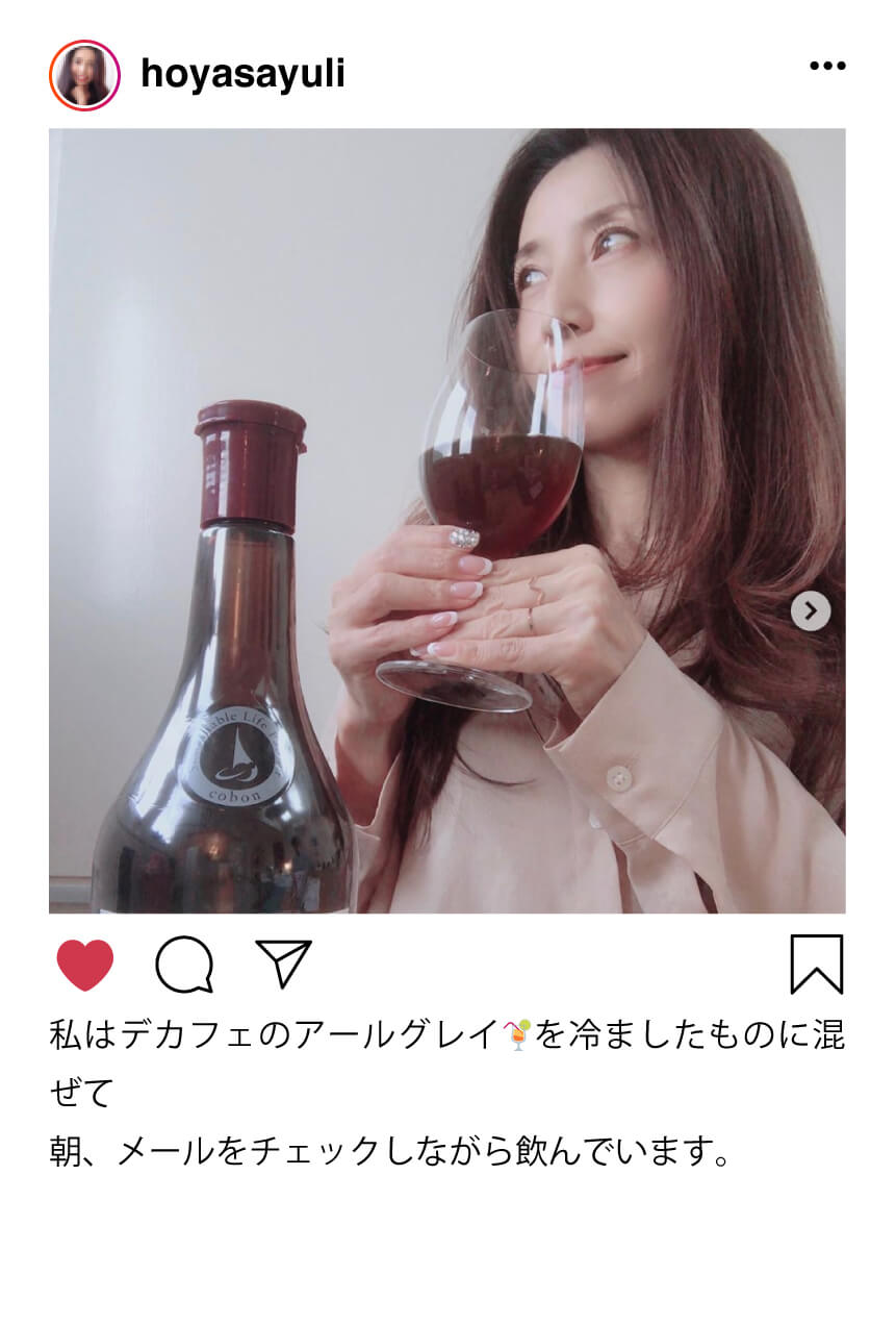 コーボンマーベル（cobon）