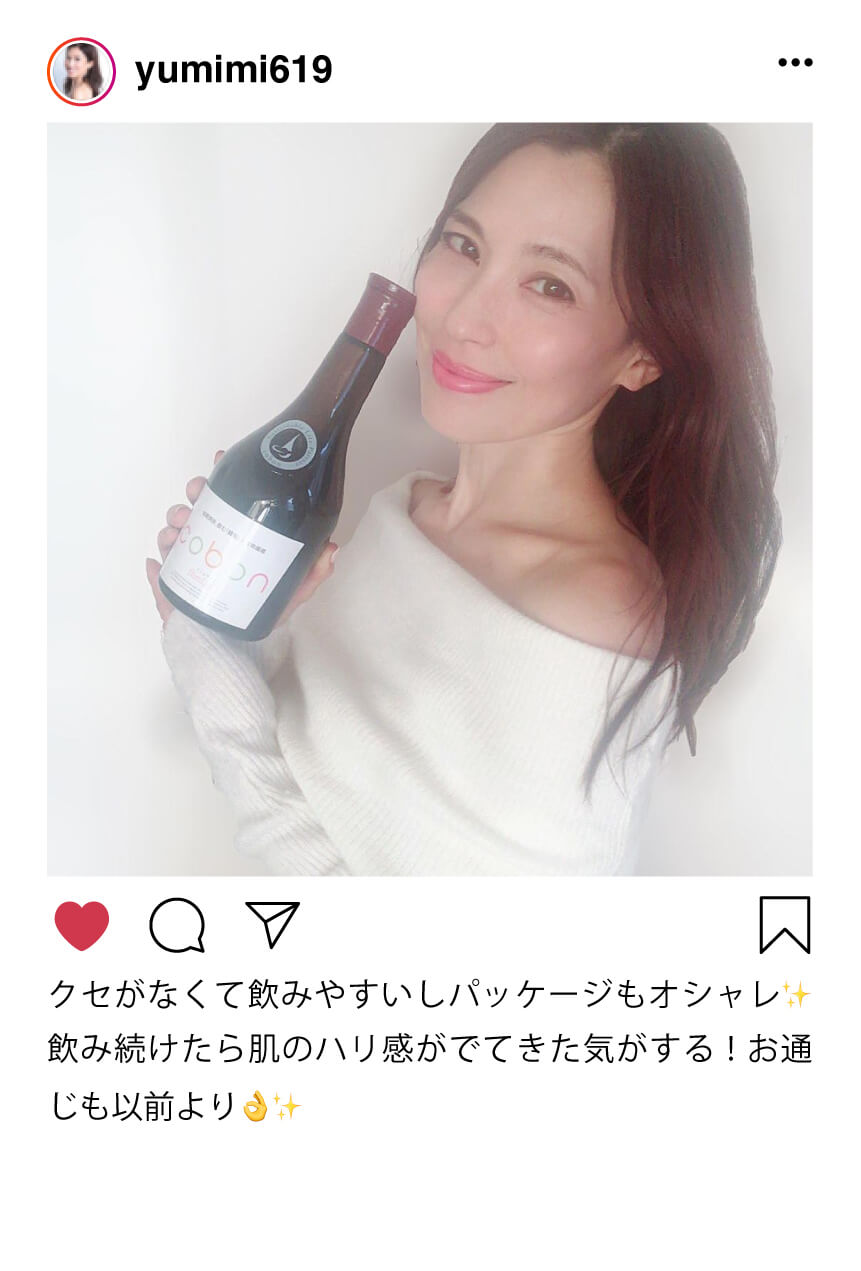 コーボンマーベル（cobon）