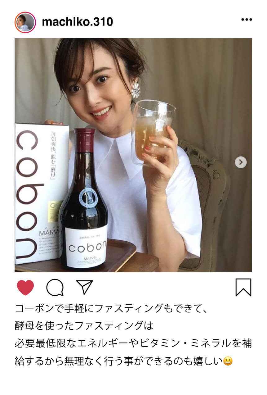 コーボンマーベル（cobon）