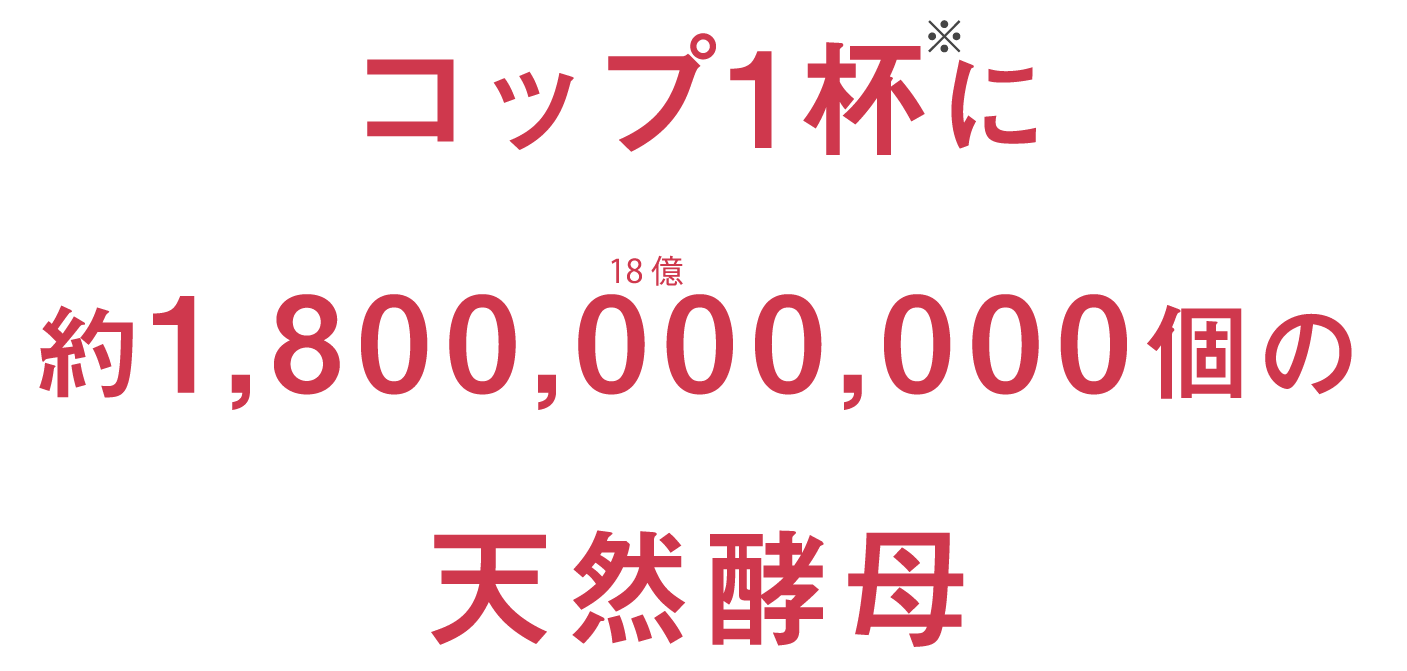 コーボンマーベル（cobon）