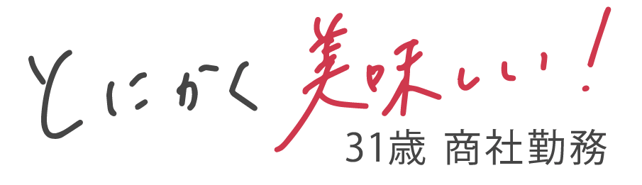 コーボンマーベル（cobon）