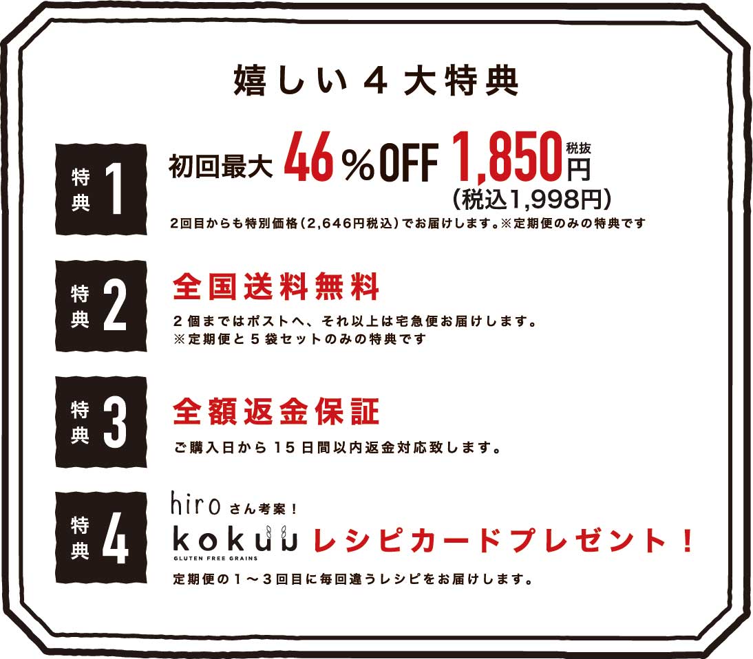 お電話でのご注文も承っております 0120-8972-17
