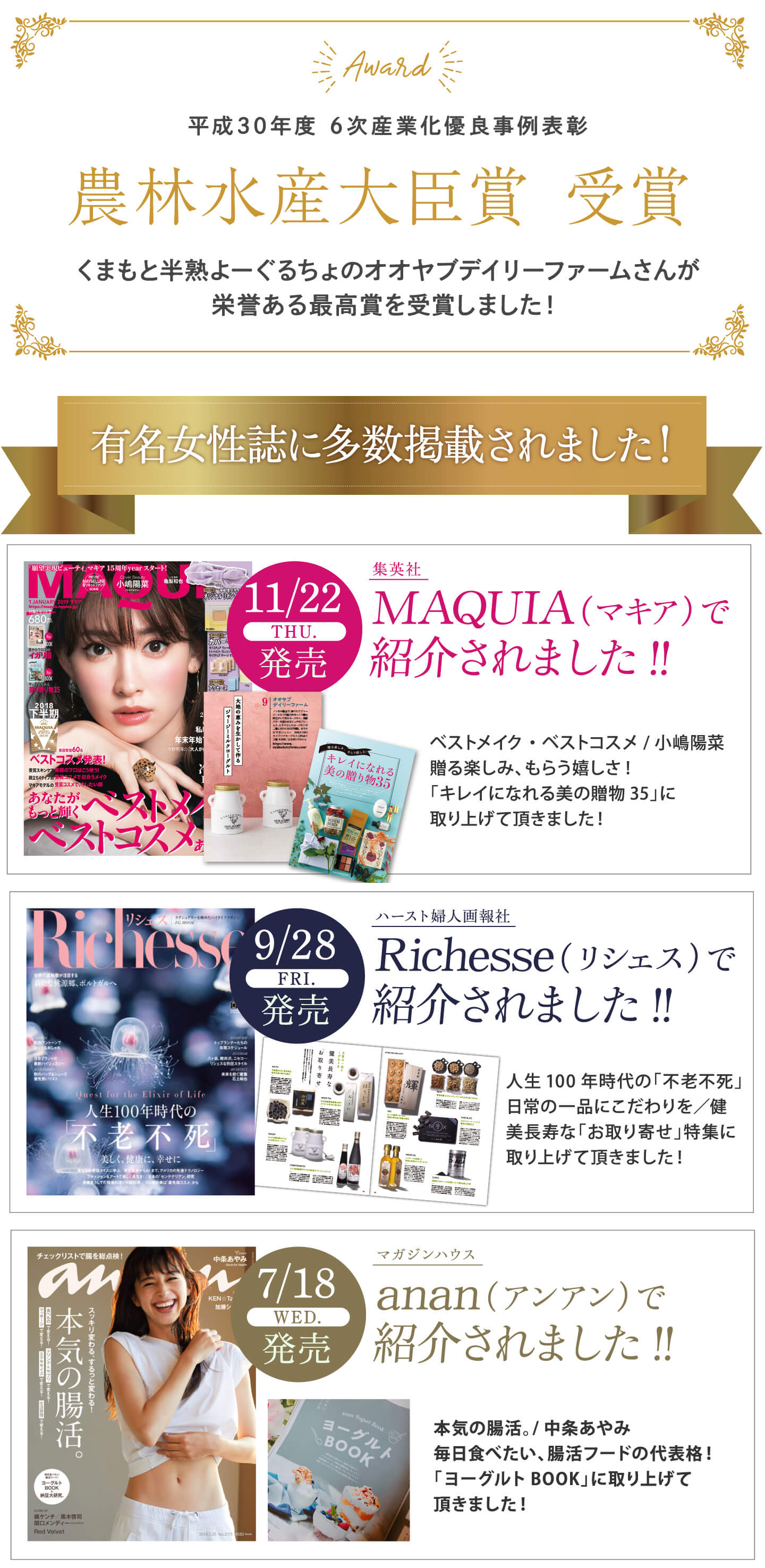 ミルコロエイジングヨーグルト〔イミコトマルシェ〕