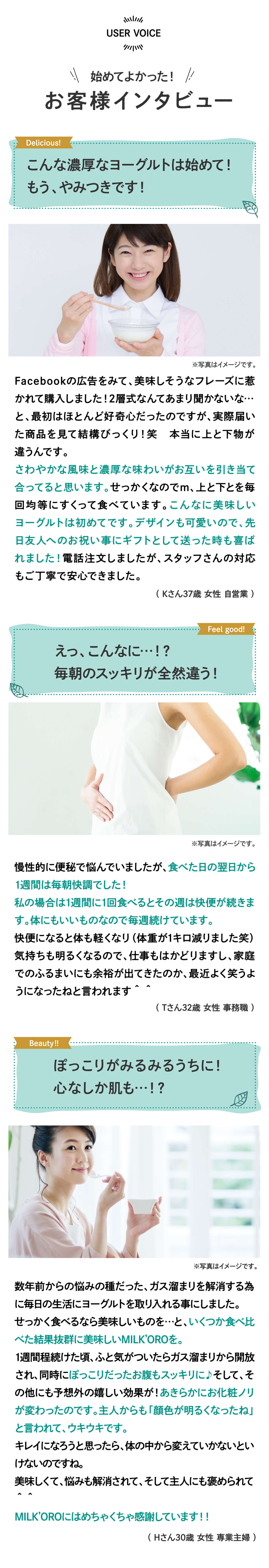 ミルコロエイジングヨーグルト〔イミコトマルシェ〕