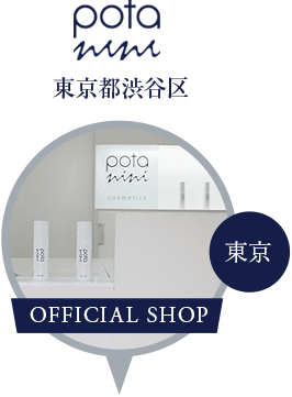 京都 JR京都 伊勢丹