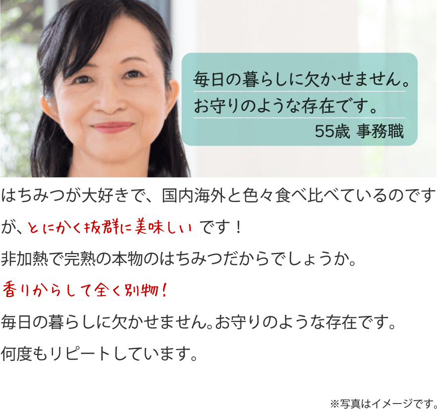内服も・外用も何にでも効く万能薬のような存在です
